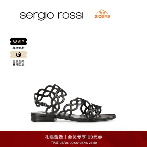 Sergio Rossi/SR女鞋SR MERMAID美人鱼系列平底凉鞋