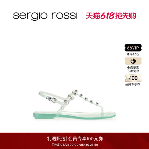 经典款女鞋SergioRossi