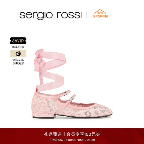 Sergio Rossi/SR女鞋SI ROSSI系列圆头芭蕾鞋