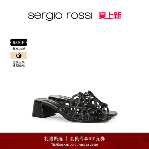 Sergio Rossi/SR女鞋SR MERMAID美人鱼系列方跟镂空高跟凉鞋拖鞋