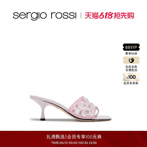 SergioRossi早春女式凉鞋