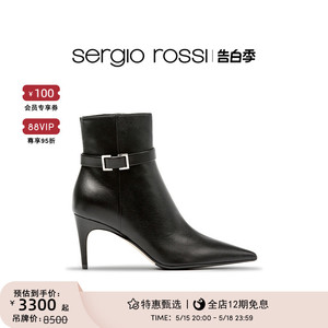 Sergio Rossi女鞋mini Prince系列尖头细跟短靴