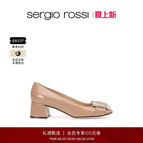 钻饰方头SergioRossi