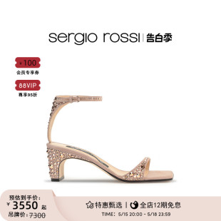 sr1系列羊皮带钻饰闪耀高跟凉鞋 Rossi女鞋 Sergio