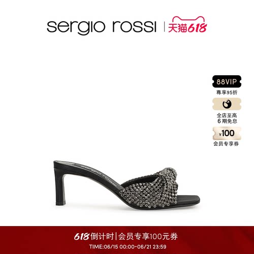 高跟鞋SergioRossi拖鞋
