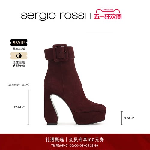 Sergio Rossi/SR女鞋SI ROSSI系列复古优雅高跟粗跟短靴