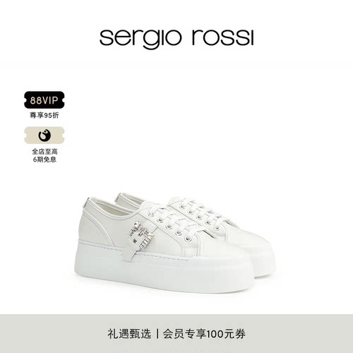 Sergio Rossi/SR TWENTY BUCKLE系列小白鞋休闲鞋板鞋【礼物】