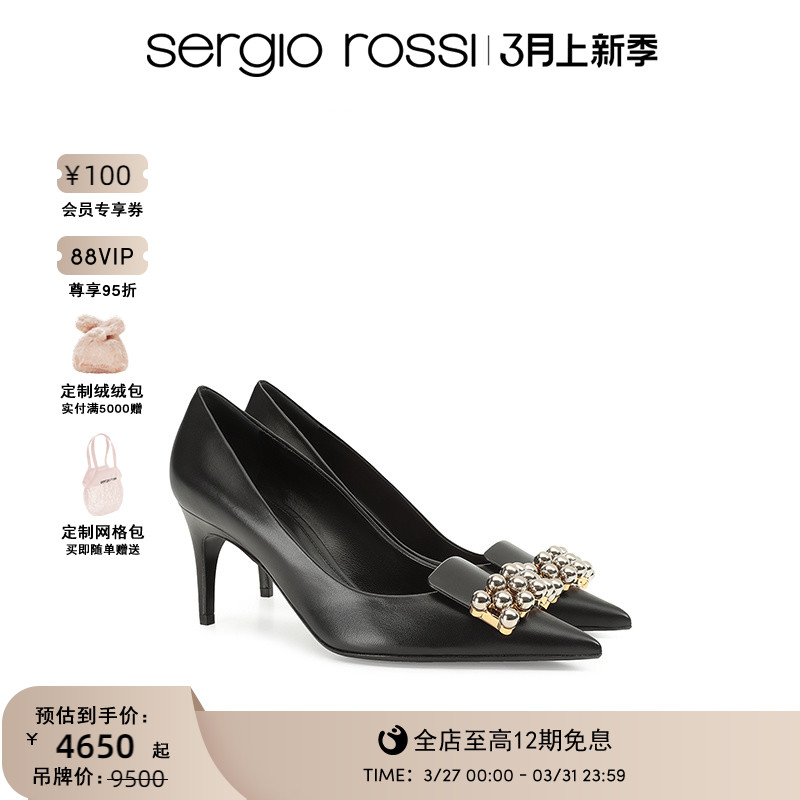 Sergio Rossi/女鞋sr1系列尖头浅口细跟高跟鞋