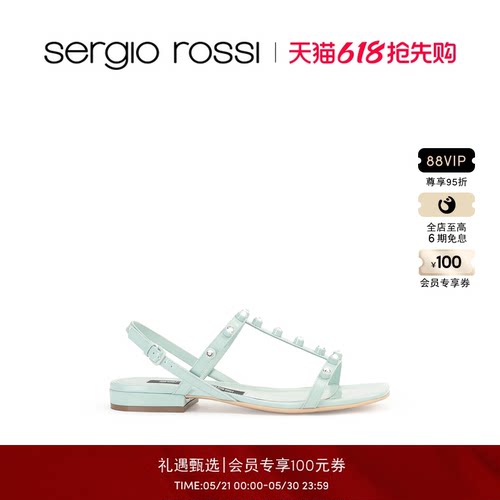 SergioRossi女鞋平底