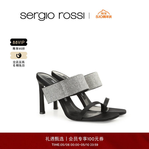 Sergio Rossi/SR女鞋 SR PARIS系列 高跟真丝绸缎穆勒鞋