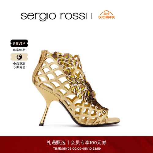 SergioRossi金色鳞片吸睛
