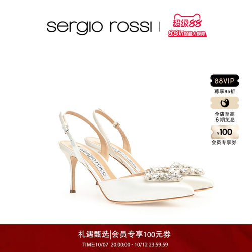 Sergio Rossi/SR女鞋 GODIVA PRECIOUS BRIDAL系列水晶扣高跟鞋FP