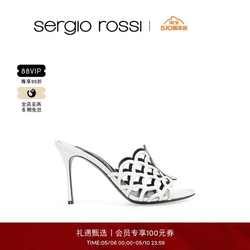 Sergio Rossi/SR女鞋SR MERMAID系列美人鱼高跟凉鞋