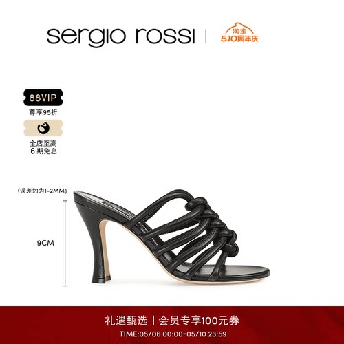 SergioRossi女鞋高跟