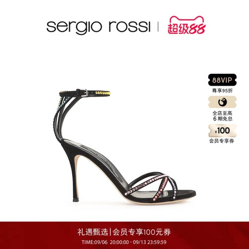 SergioRossi女鞋高跟