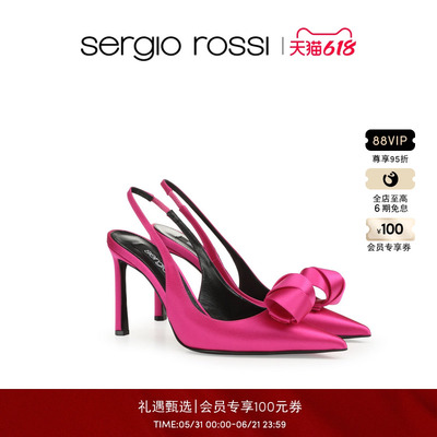 Sergio Rossi/SR女鞋 SR BIGOUDI系列 塞乔·罗西浅口鞋高跟鞋