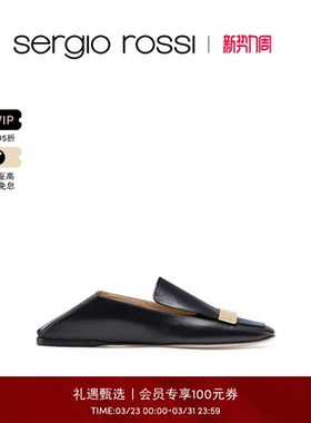 【经典款】Sergio Rossi/SR1系列方头平底一脚蹬懒人鞋【礼物】FP