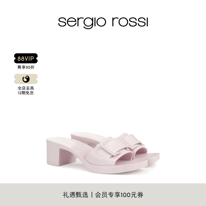 Sergio Rossi/SR女鞋JELLY果冻胶囊系列扣饰高跟拖鞋