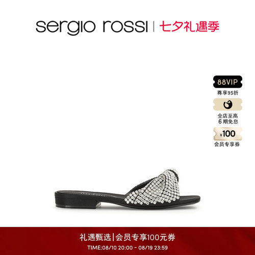 高跟鞋SergioRossi女鞋