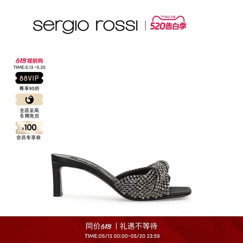 高跟鞋SergioRossi拖鞋