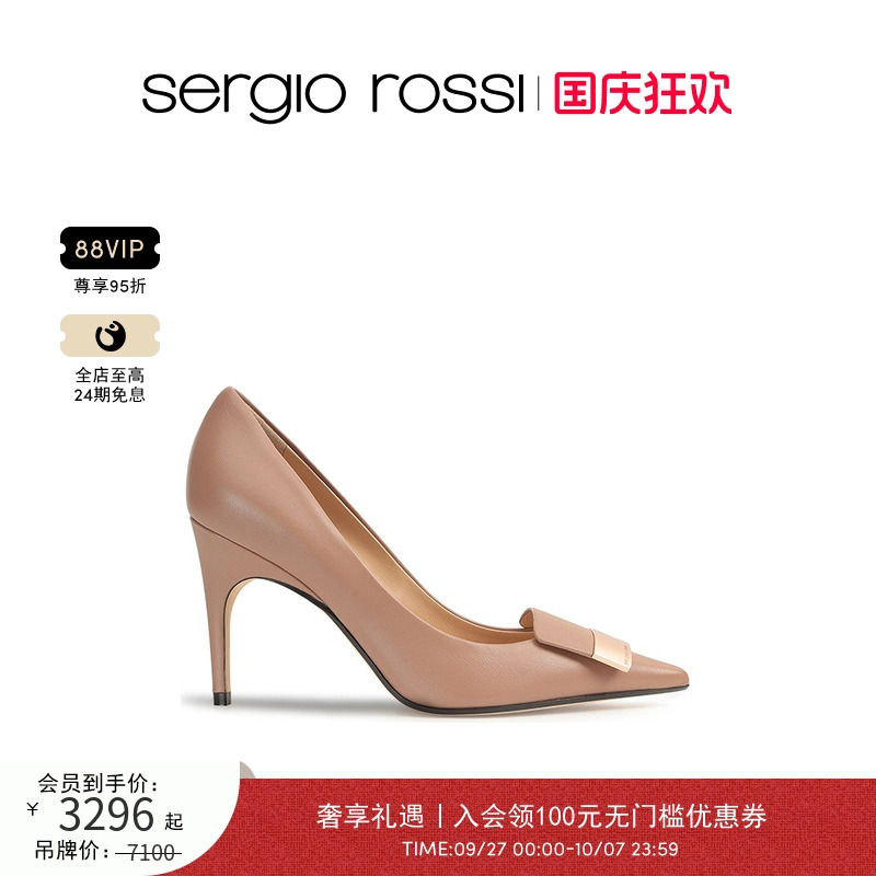 秋冬女鞋SergioRossi