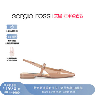 Rossi SR女鞋 Sergio Mini Prince系列平底鞋