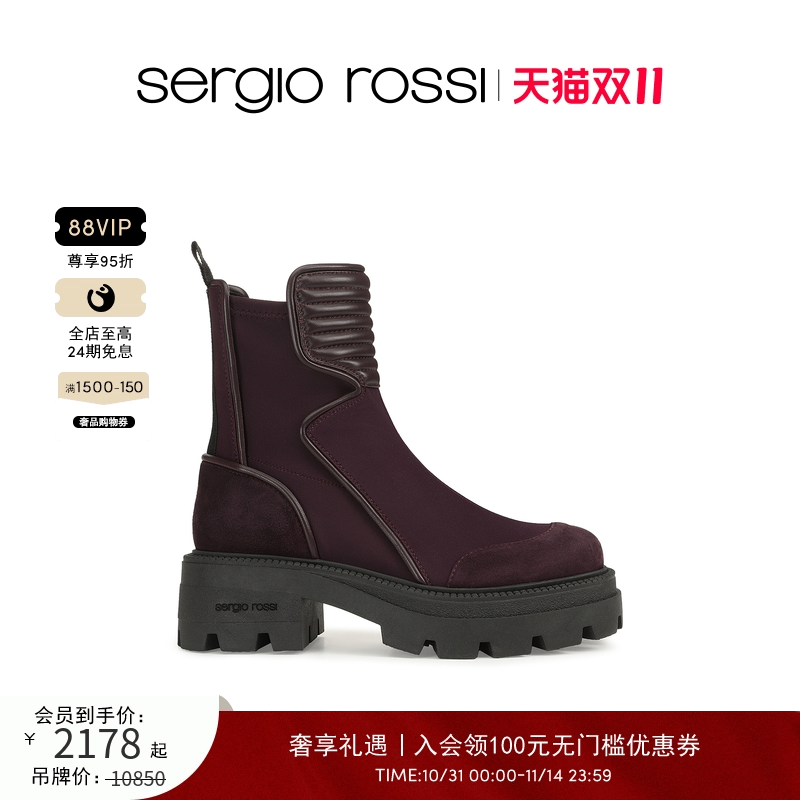 Sergio Rossi/SR女鞋SR DRIVE系列休闲厚底马丁靴短靴踝靴