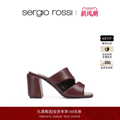 Sergio Rossi/SR女鞋SR SPONGY系列羊皮方头高跟凉鞋