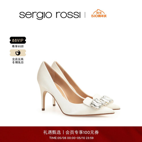 Sergio Rossi/SR女鞋 SR1 BRIDAL系列水晶方扣优雅高跟鞋
