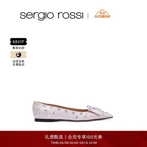 Sergio Rossi/SR女鞋SR1系列爱心钻饰平底鞋【礼物】
