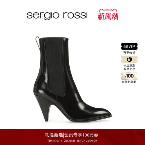 Sergio Rossi/SR女鞋 BEAK系列 黑色尖头细跟切尔西短靴时装靴