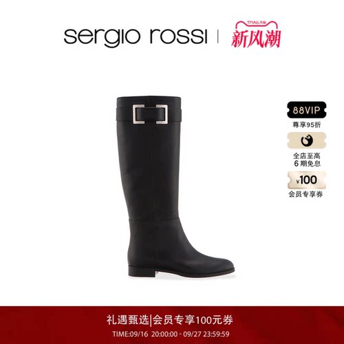 Sergio Rossi/SR女鞋SR PRINCE系列粗平跟高筒靴