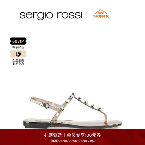 SergioRossi女鞋夹脚平底