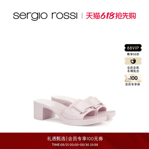 Sergio Rossi/SR女鞋JELLY果冻胶囊系列扣饰高跟拖鞋