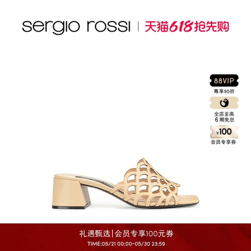 Sergio Rossi/SR女鞋SR MERMAID美人鱼系列方跟镂空高跟凉鞋拖鞋