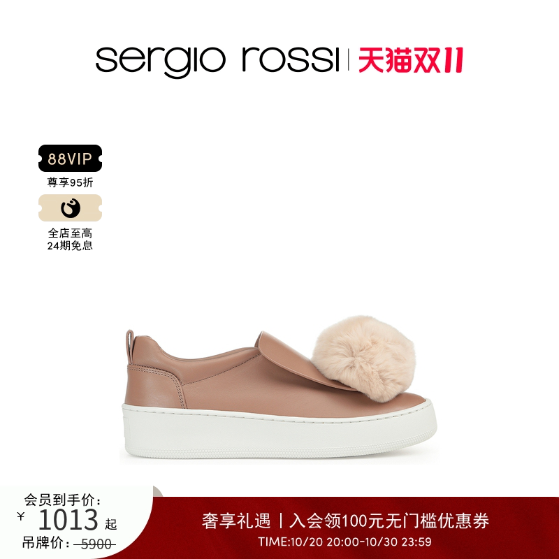 SergioRossi厚底板鞋