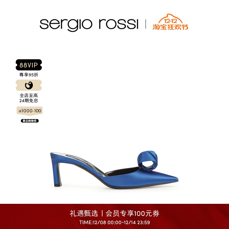 Sergio Rossi/SR女鞋SR BIGOUDI系列尖头缎面细跟高跟鞋凉鞋拖鞋