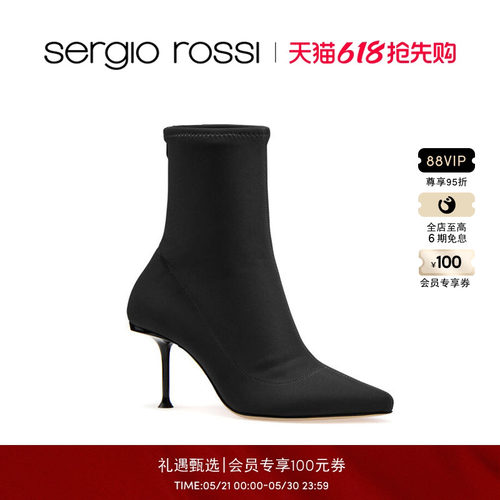Sergiorossi细跟中筒靴
