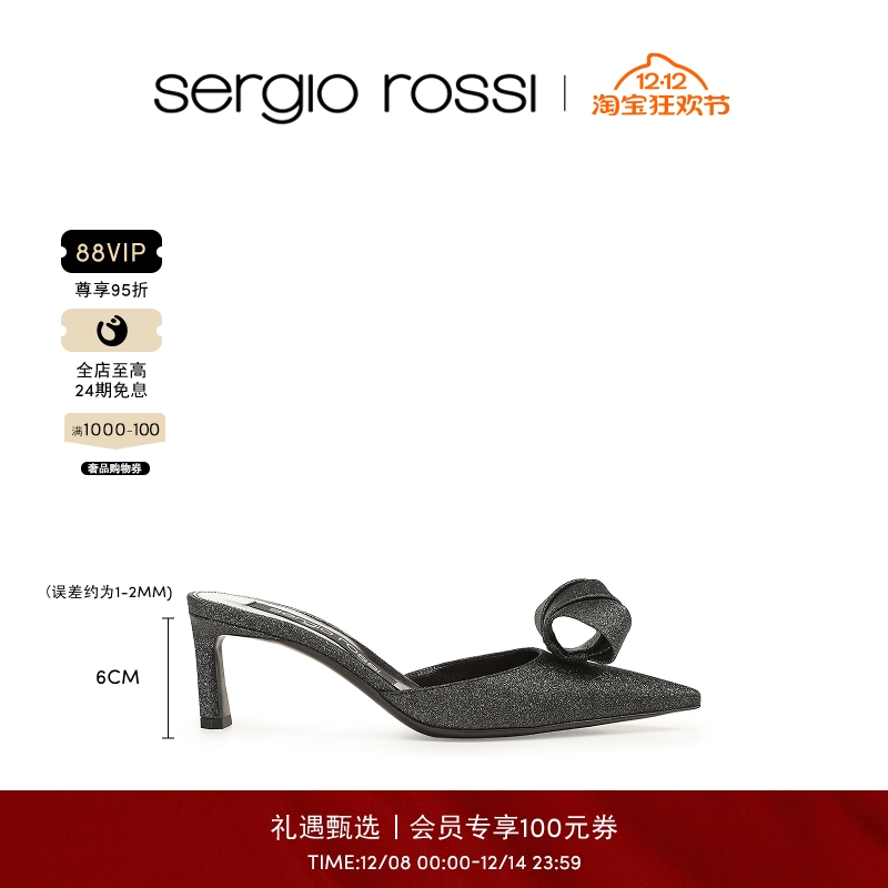 SR女鞋SRBIGOUDI系列细闪高跟鞋