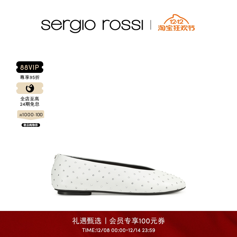 Sergio Rossi/SR女鞋SR ARQUE系列羊皮芭蕾鞋