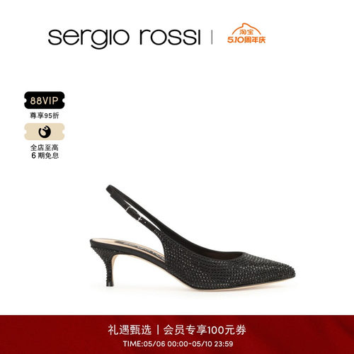 Sergio Rossi/SR女鞋 GODIVA系列 满钻缎面尖头优雅低跟单鞋FP