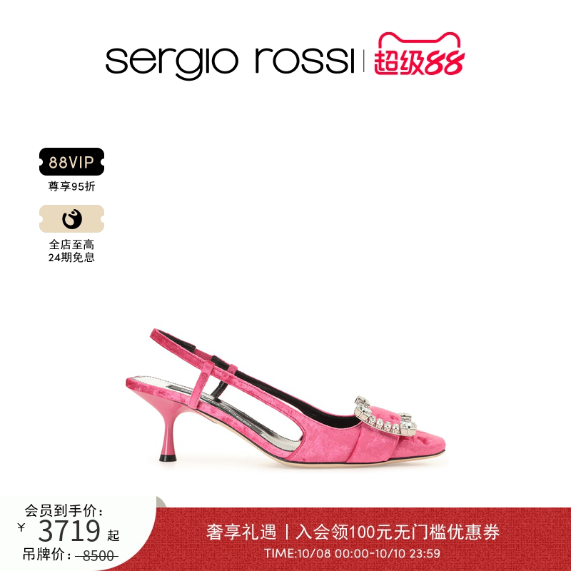 Sergio Rossi/SR女鞋SR TWENTY系列钻扣露跟高跟鞋凉鞋婚鞋