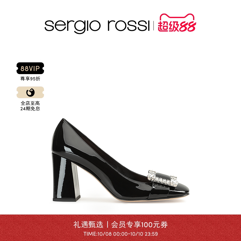 SergioRossi春夏SRPRINCE系列