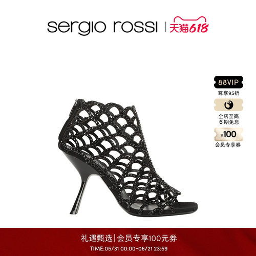 Sergio Rossi/SR女鞋SR MERMAID系列美人鱼方头鱼嘴高跟鞋凉鞋
