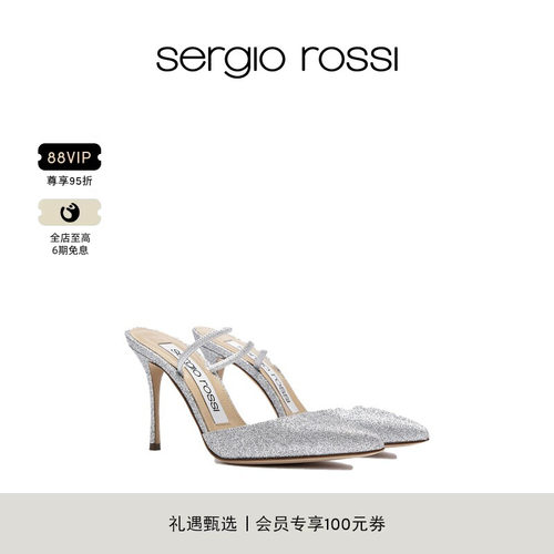 【秋冬新品】SergioRos