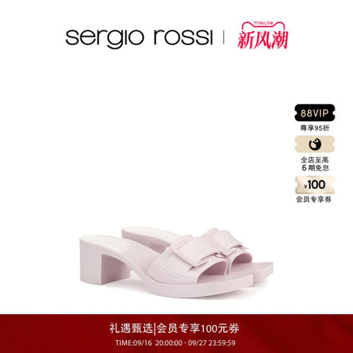 Sergio Rossi/SR女鞋 JELLY果冻胶囊系列扣饰高跟拖鞋