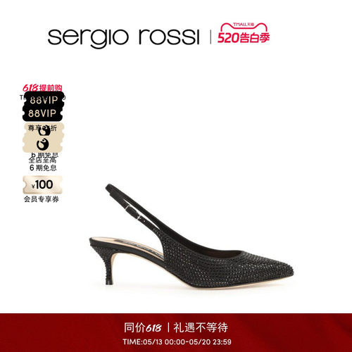 Sergio Rossi/SR女鞋 GODIVA系列 满钻缎面尖头优雅低跟单鞋FP