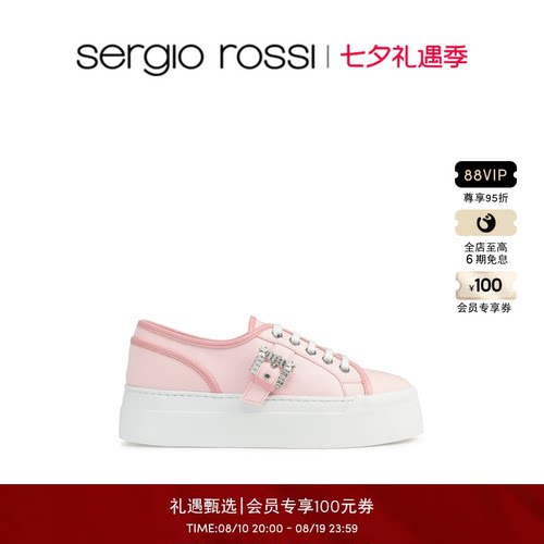Sergio Rossi/SR女鞋SR TWENTY BUCKLE系列休闲鞋女