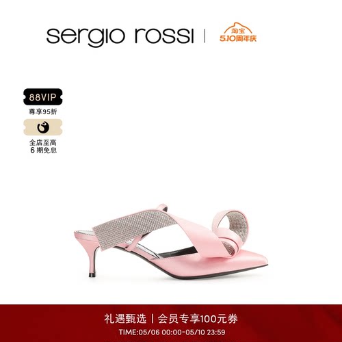 Sergio Rossi/SR女鞋AREA MARQUISE系列钻饰细跟高跟鞋凉鞋