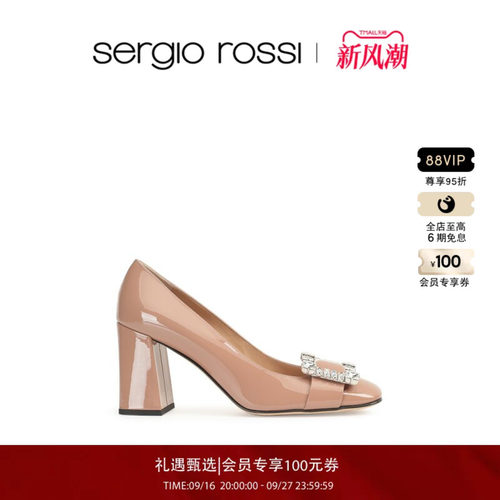 SergioRossi春夏SRPRINCE系列